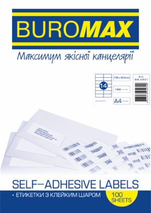 Етикетка А4